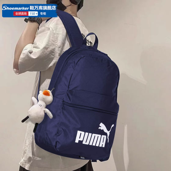 PUMA 남성용 및 여성용 가방 2024 새로운 대용량 학교 가방 배낭 블루 학생 스포츠 가방 079943