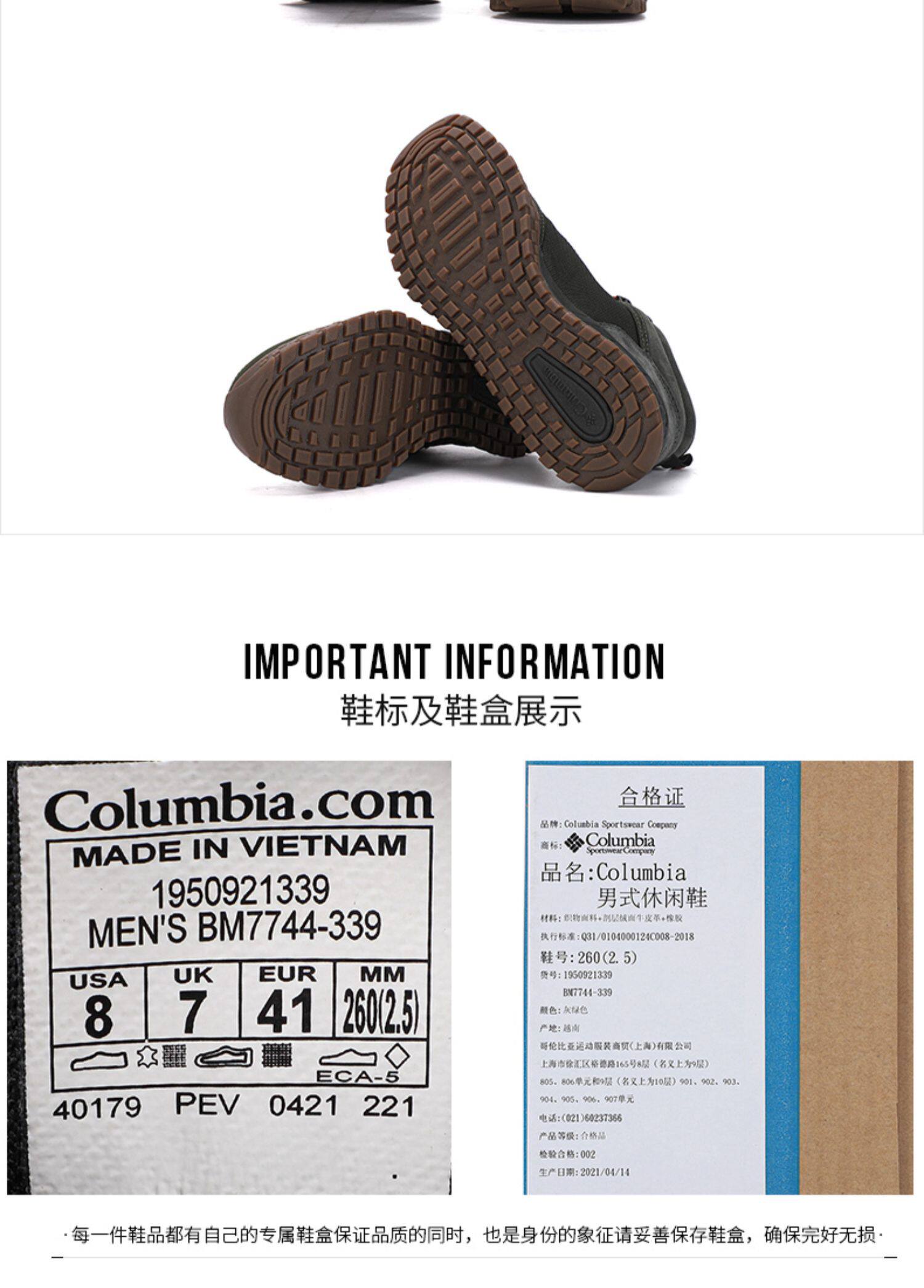 Columbia коломбина шекспир мужская обувь 2021 новый зимний осенний спортивной обуви на открытом воздухе восхождение Обувь обувь BM7744       