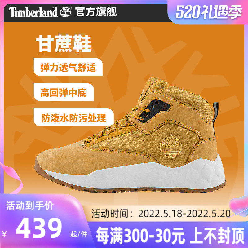 Timberland add Berlan casual shoes Men's shoes 2022 Summer new sneakers outdoor non-slip high cylinder boots