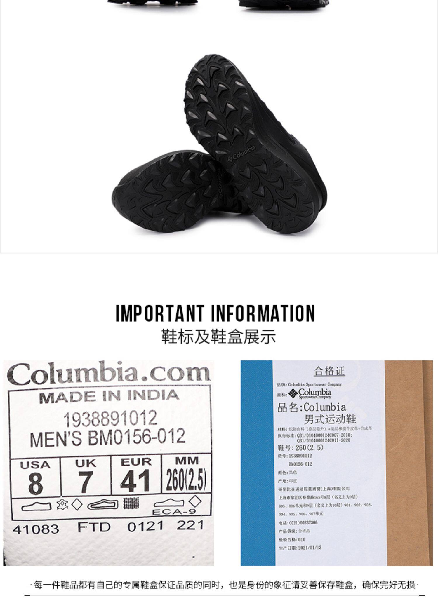 Коломбина шекспир Ученик обувь мужская обувь 2022 новый на открытом воздухе спортивной обуви скольжение восхождение обувь напрямик Кроссовки BM0156       