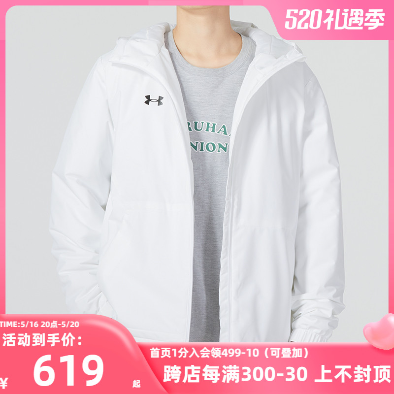 Anderma UA official website white cotton clothing men's clothing 2023 summer new men's loose hood sports jacket