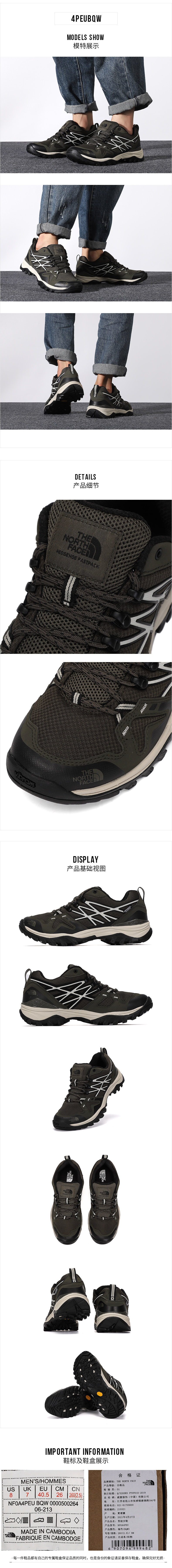 Затем доргайф север лицо мужской обувь спортивной обуви 2021 новый на открытом воздухе пригодный для носки Ученик обувь восхождение обувь мужской 4PEU       