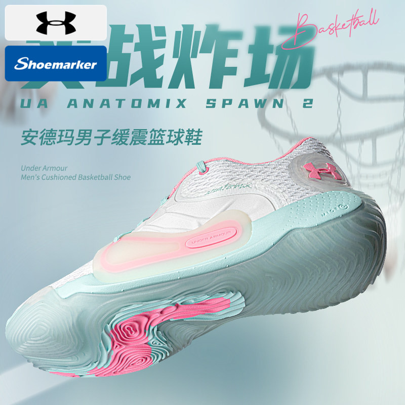 Ua under Armour Official Website Cushioning Basketball Shoes Men's Shoes 2025 New Wear-Resistant Sports Shoes Casual Shoes Practical Training Shoes