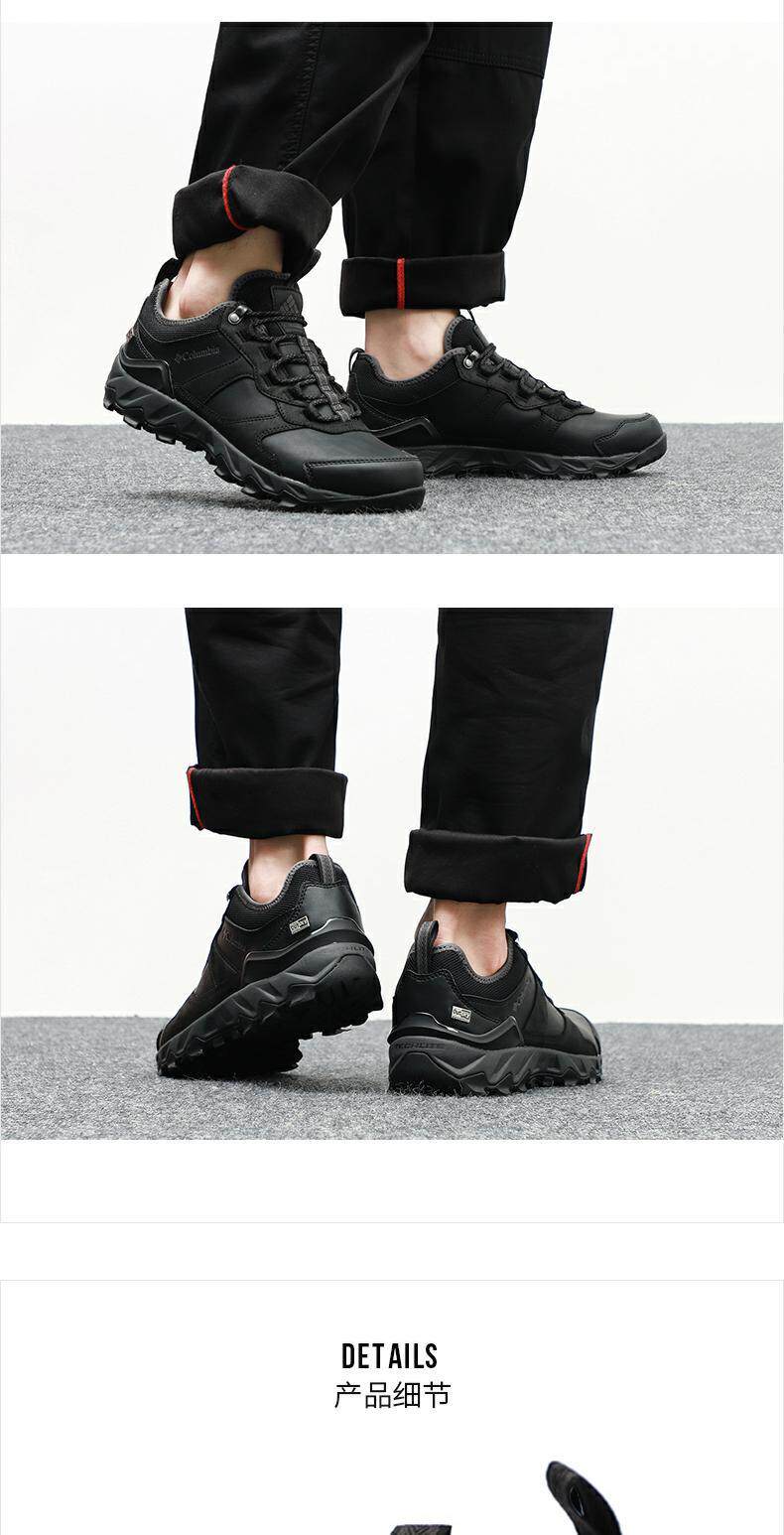 Columbia коломбина шекспир официальный кора водонепроницаемый Ученик обувь мужская обувь 2023 новый летний на открытом воздухе спортивной обуви       