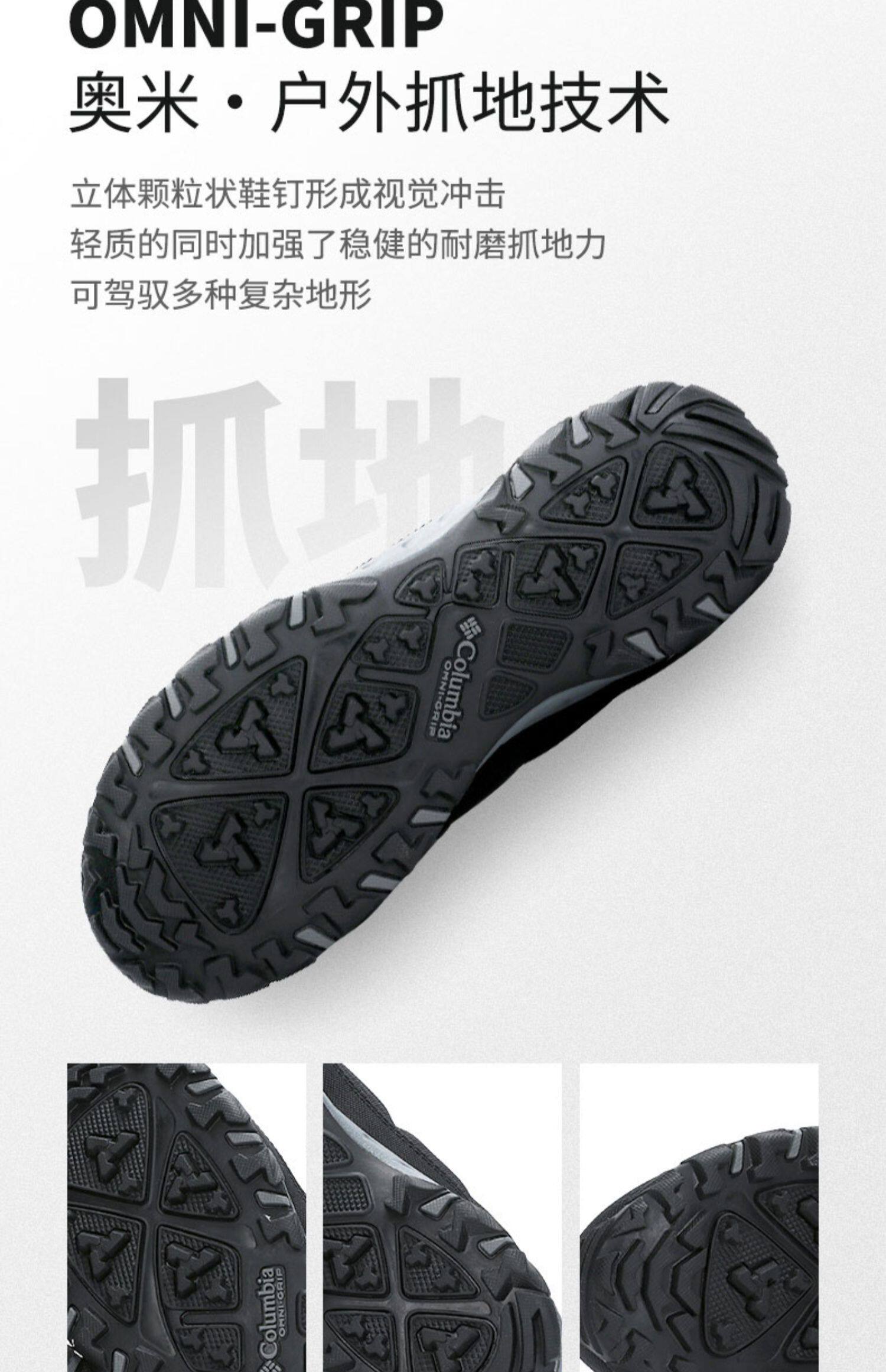 Columbia коломбина шекспир шерсть мужская обувь новый зимний осенний на открытом воздухе спортивной обуви восхождение Обувь обувь BM0820       