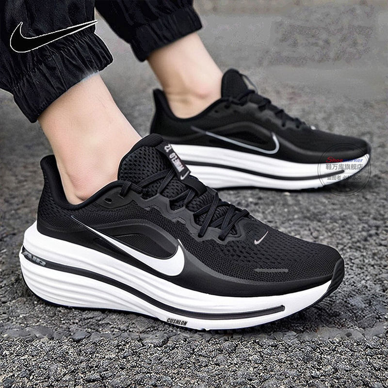 Nike Nike Men's Shoes Genuine Winflo12 Cushioning, Rebound, Stability, Road Breathable Sports Running Shoes Hv9273