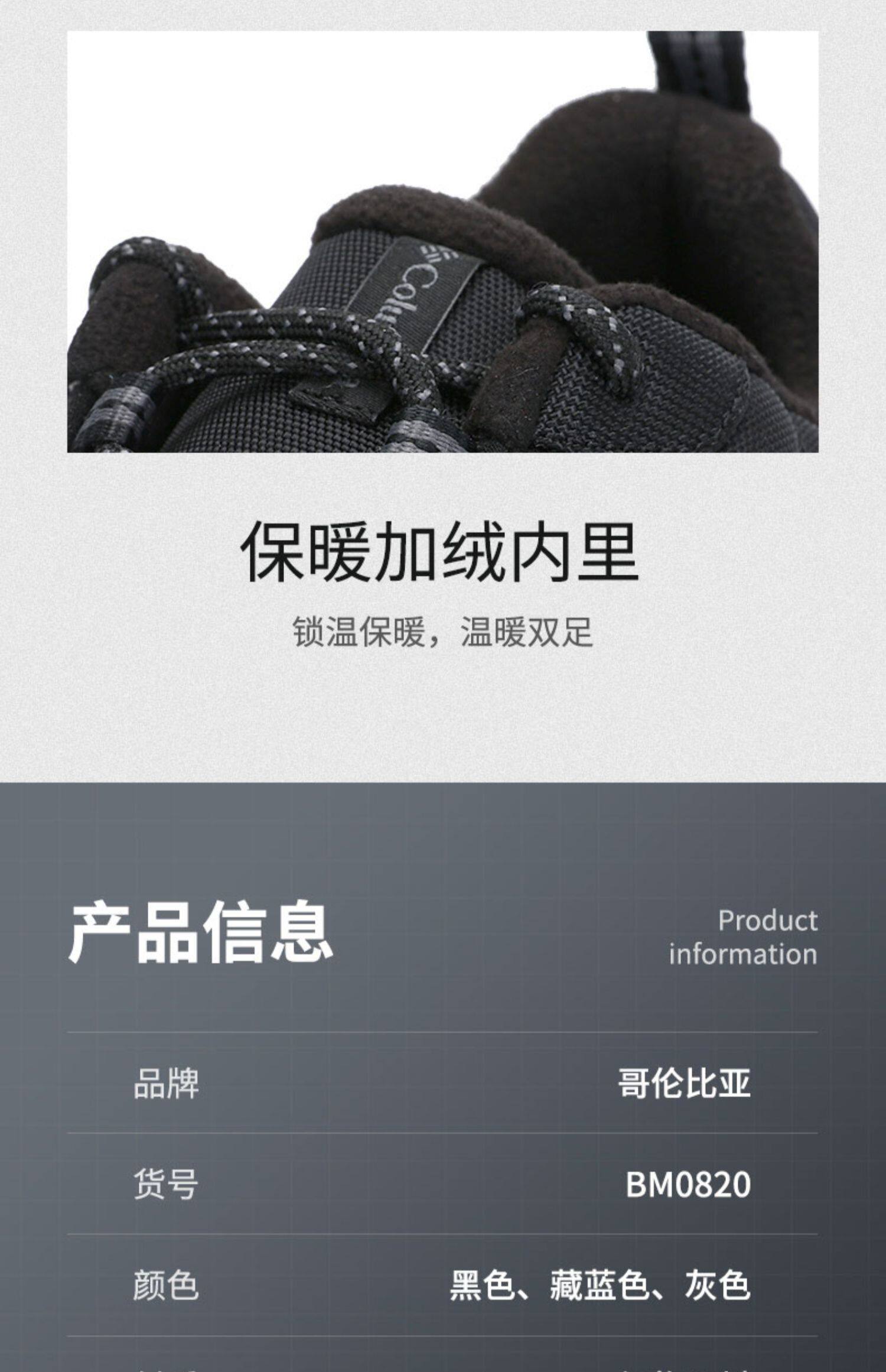 Columbia коломбина шекспир шерсть мужская обувь новый зимний осенний на открытом воздухе спортивной обуви восхождение Обувь обувь BM0820       