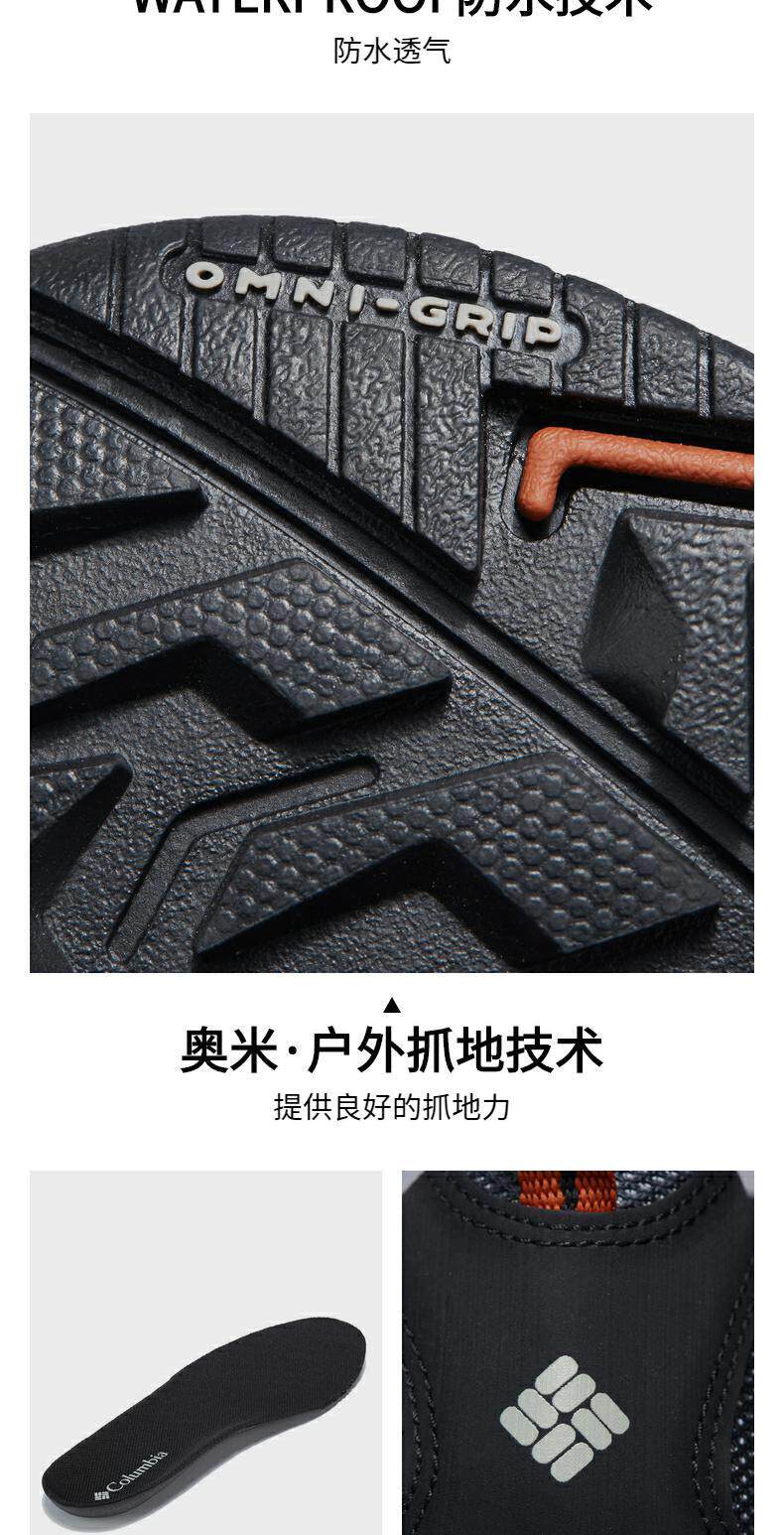 Columbia коломбина шекспир официальный флагманский мужская обувь восхождение обувь зима водонепроницаемый спортивной обуви Ученик обувь BM5372       