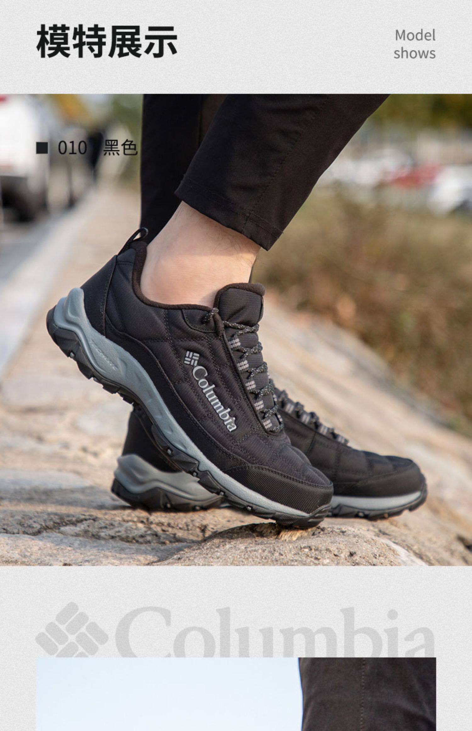 Columbia коломбина шекспир шерсть мужская обувь новый зимний осенний на открытом воздухе спортивной обуви восхождение Обувь обувь BM0820       