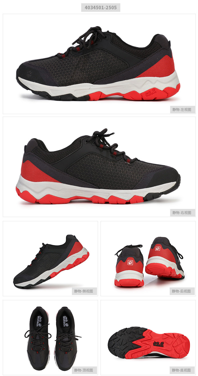 Когти официальный сайт восхождение Ученик мужская обувь 2020 новый на открытом воздухе Фасцин пригодный для носки легкий Ученик обувь 4034501 Jack wolfskin / Dewclaws 