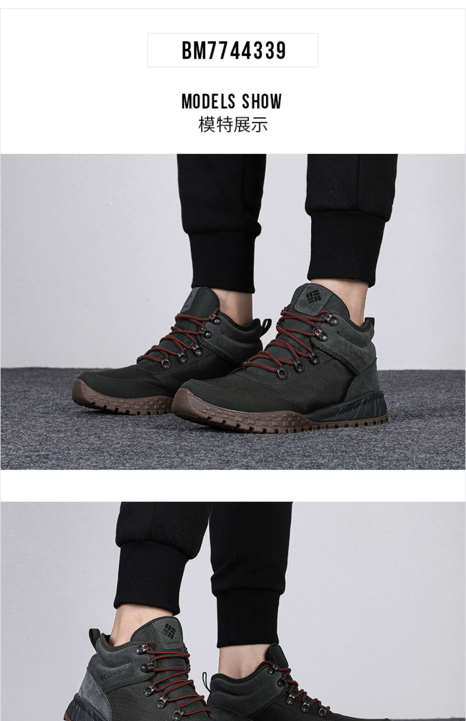 Columbia коломбина шекспир мужская обувь 2021 новый зимний осенний спортивной обуви на открытом воздухе восхождение Обувь обувь BM7744       