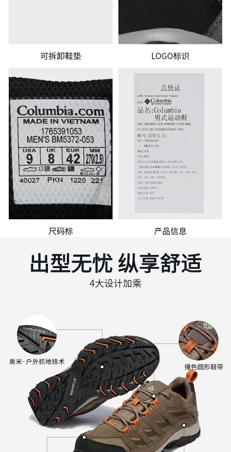 Columbia коломбина шекспир официальный флагманский мужская обувь восхождение обувь зима водонепроницаемый спортивной обуви Ученик обувь BM5372       