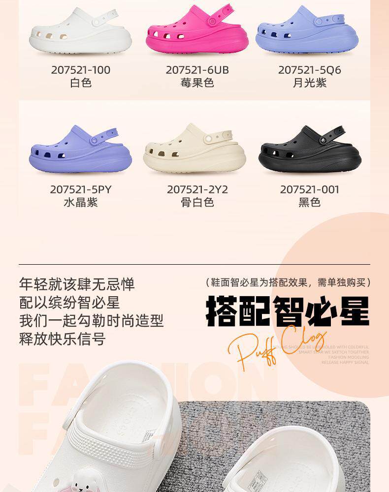 Crocs, кроксы, спортивные классические босоножки       