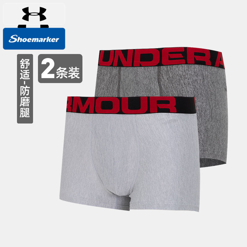 Under Armour Sports Underwear Men's Fitness Running Comfortable Breathable Boxer Briefs Training Shorts Two-Pack