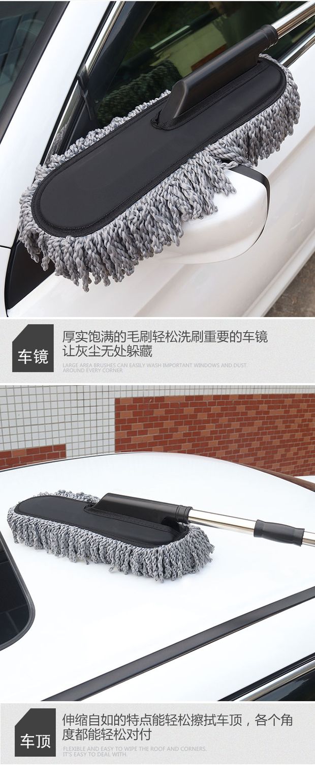 Nhíp bụi ướt và lau khô lau bàn chải mềm có thể thu vào bàn chải quét tuyết chổi xe cung cấp dụng cụ làm sạch - Sản phẩm làm sạch xe cọ vệ sinh ô tô