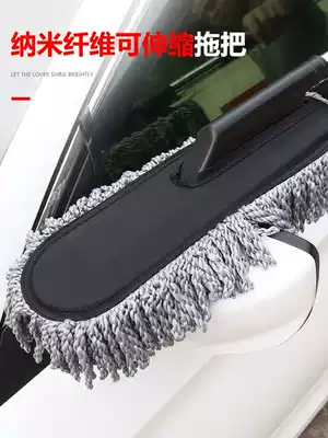 Dust dusting, dry and wet car mop telescopic soft hair brush snow sweeping broom car supplies cleaning tools