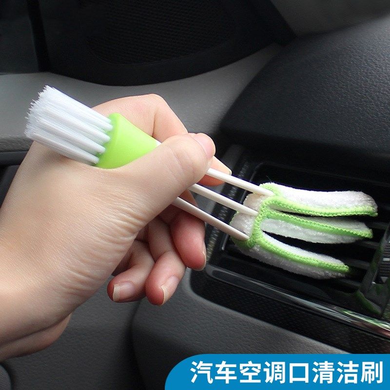 Vehicle multi - functional car air conditioning outlet shutter cleaning brush cleaning tool