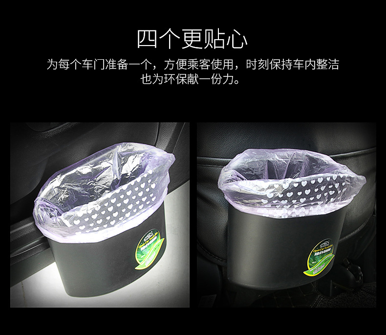 Thùng rác xe có thể cửa bên ghế sau lưng ghế lưu trữ thùng rác thùng xe lớn thùng rác xe cung cấp - Ô tô nội thất Accesseries phụ kiện trang trí xe hơi