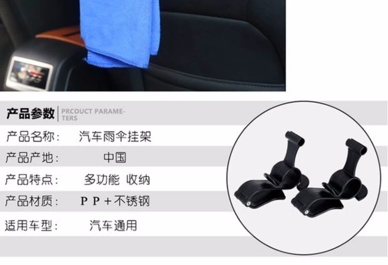 Ghế treo ô tô có thể treo khăn móc phụ kiện xe hơi đa chức năng ghế sau giá lưu trữ - Ô tô nội thất Accesseries