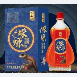 Youling Newt Health Oil Repair Back Pain, Knee Rheumatism, Bone Pain, Gua Sha Pain Relief, Cervical Spine, Legs, ຕີນແລະຮ່າງກາຍ