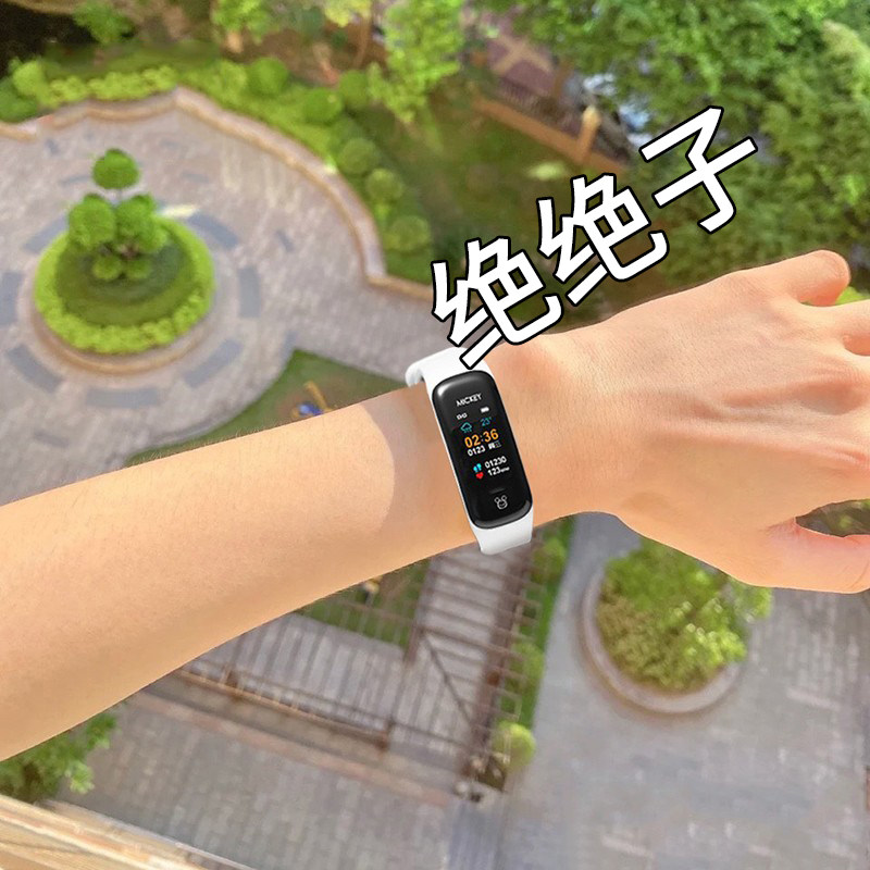 Watch Woman 2021 New first high school high school high school senior lady sports intelligent alarm clock electronic bracelet women 's
