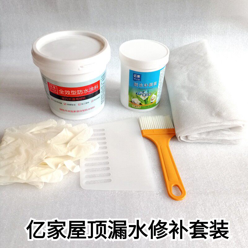 Yijia roof leak repair set waterproof material with non-woven anti-seepage repair paste asphalt plugging glue