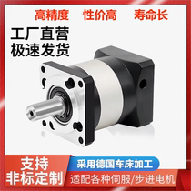 Precision planetary reducer 200W400W servo 60 step 57 motor small gear reducer