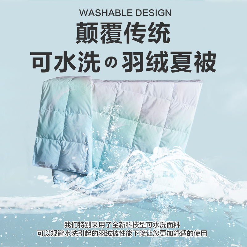 Imported Hungarian White Goose down Summer Quilt, down Air Conditioning Quilt, Summer Cooling Quilt, down Quilt, Spring and Autumn Quilt Core, Thin Quilt Imported Hungarian White Goose down Summer Quilt, down Air Conditioning Quilt, Summer Cooling Quilt, down Quilt, Spring and Autumn Quilt Core, Thin Quilt