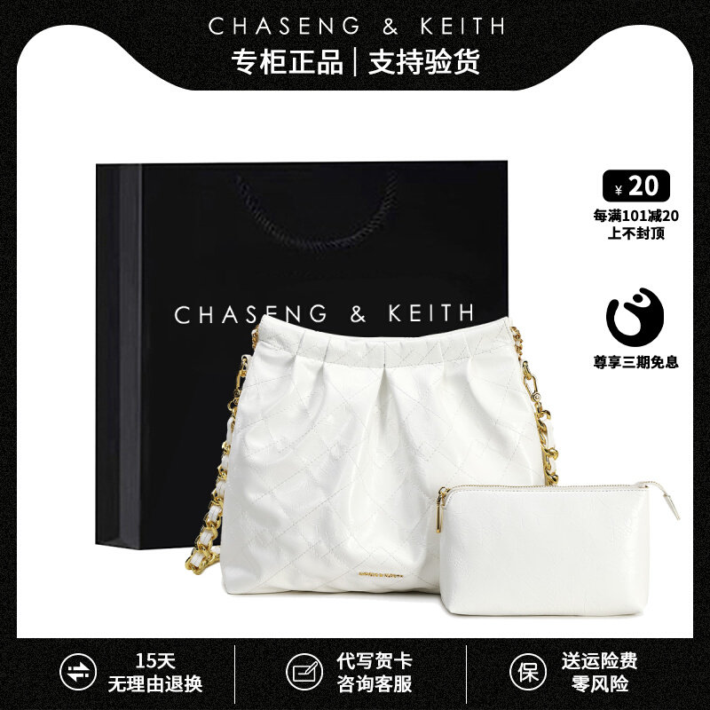 CHASENGKEITH primary-secondary chain package 2023 new women's bag large capacity tot stray bag garbage bag bag-Taobao
