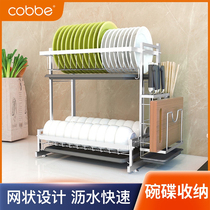 Kabe dish rack 304 stainless steel kitchen dish drainer rack for drying dishes chopsticks storage home countertop rack