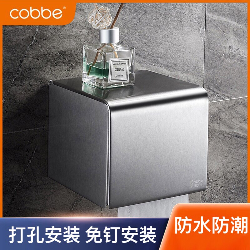 Cabbé Stainless Steel Paper Towel Box Towels Toilet Makeup Room Toilet Paper Box Bathroom Rolls Toilet Paper Box Toilet Toilet Paper Shelf