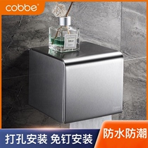 Cabbé Stainless Steel Paper Towel Box Towels Toilet Toilet Pumping Paper Box Bathroom Roll Paper Box Toilet handmade paper rack