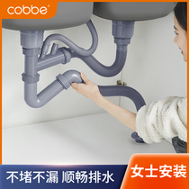 Kabe sink Lower water pipe Dishwashing Pool Drain Pipe Single Twin Trough Sewer Hoses Water Basin Washbasin Drainer Accessories