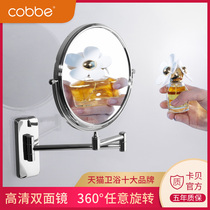 Cabe cosmetic mirror bathroom wall-mounted telescopic mirror Bathroom magnifying glass double-sided vanity mirror desktop folding Beauty Mirror
