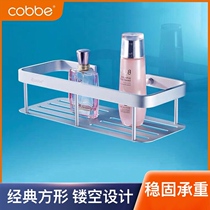 Cabe Bathroom Corner Rack Toilet Shower Room Corner Net Basket Space Aluminum Wall-mounted Toiletries to contain shelves