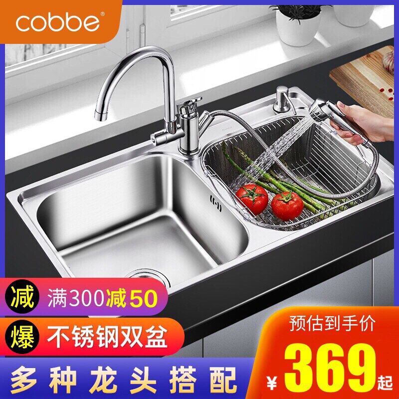 Cabbay Sink Double Sink Kitchen Dishwashing Tank Thicken 304 Stainless Steel Wash Vegetable Pool Water Basin Pool Home Wash Basin