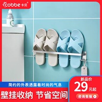 Cabe bathroom Slipper rack non-perforated wall shelf toilet toilet wall hanging space aluminum slippers storage rack