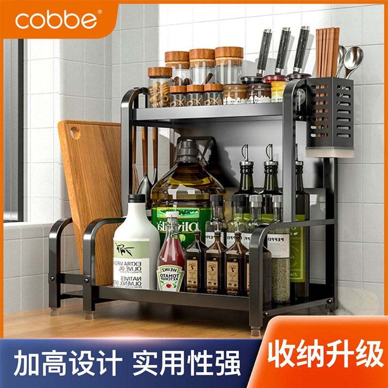 Cabbay Seasoning Jar Rack surface Multi-functional Seasoning Supplies Containing shelf Chopsticks Silo Stainless Steel Kitchen Shelve