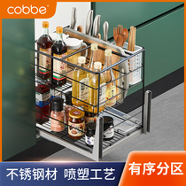 Kabe Spice Drawer Basket Kitchen Cabinet Mesh Stainless Steel Drawer Kitchen Cabinet Rack Bowl Storage Spice Basket