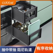 Cabbay Seasoning Basket Kitchen Cabinet Aluminum Alloy Cabinet Inner conditioning frame double decker draw Nanopull basket