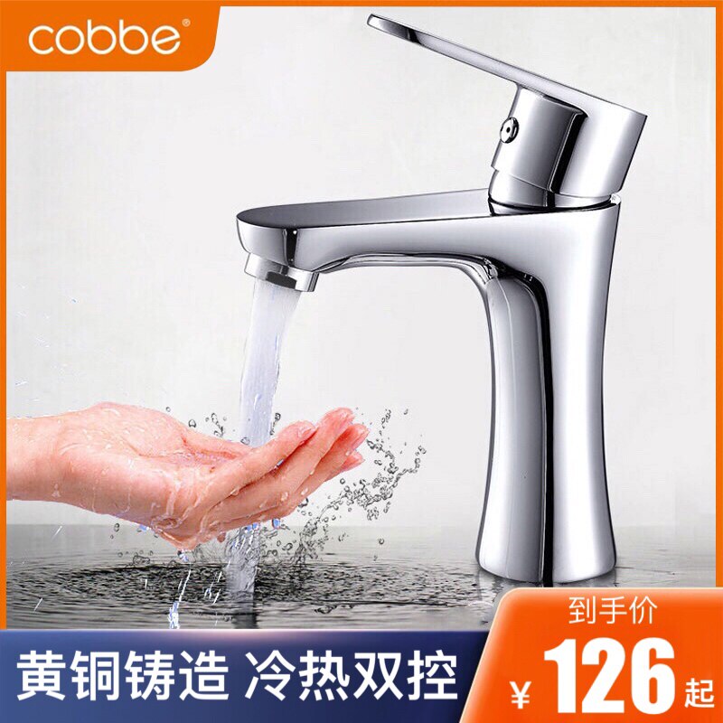 Kabe Basin Faucet Bathroom Washbasin Toilet Washbasin Dressing Room Pull Single Hole Washbasin Hot and Cold Water Faucet