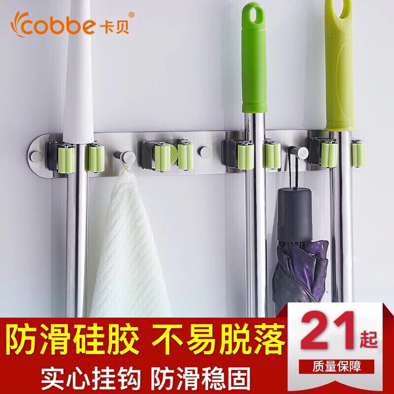 Cabe mop hanger-free bathroom broom clip wall-mounted toilet mop storage dressing room stainless steel adhesive hook