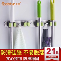 Cabe mop rack non-perforated bathroom broom clip wall hanging toilet mop storage toilet stainless steel hook
