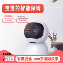 Wireless wifi Mobile phone remote camera Home baby monitor Baby monitor Monitoring care instrument Children