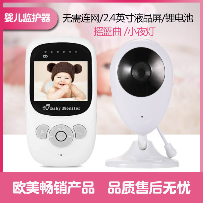 Baby Monitor Wireless Visual Surveillance Care Instrument Baby Monitor