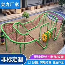 Customized outdoor large-scale Net red climbing frame kindergarten drill hole children expand physical exercise parent-child Park Amusement