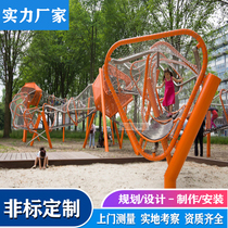 Non-standard custom Outdoor development Physical training Parent-child childrens paradise Scenic spot Cultural Tourism Triangle climbing online game fun