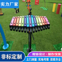 Non-standard custom stainless steel outdoor park resort forest garden square tube round tube knock Yang Shengqin amusement toys