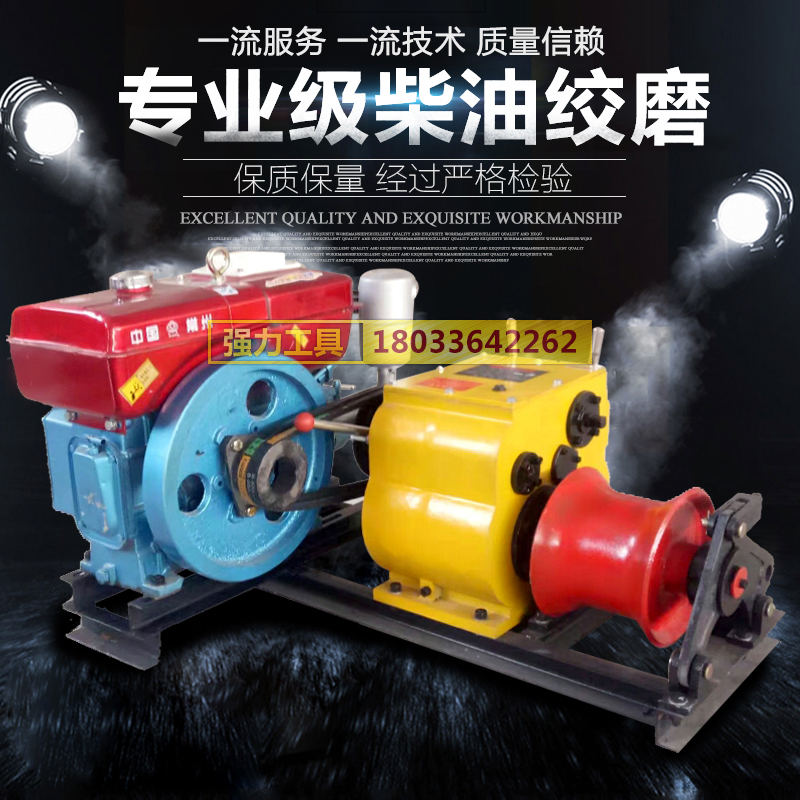 Motorized winch diesel engine Electric winch Gasoline engine Small winch tractor 3T5t ton 8T 10T