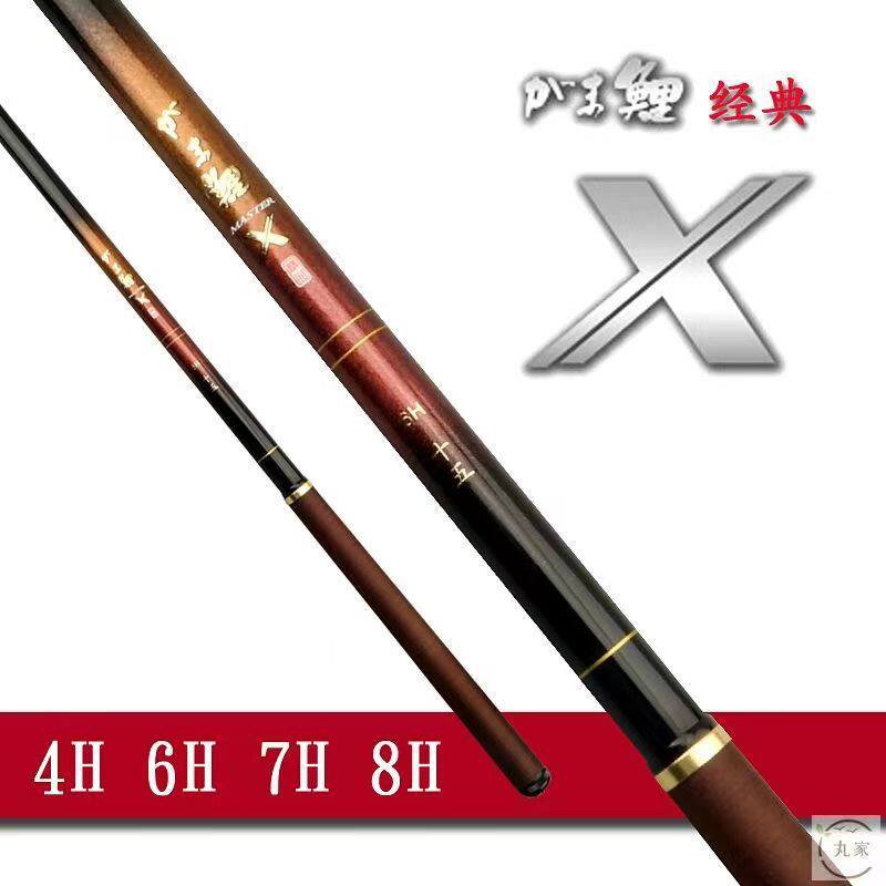 Gamma Carp X Fishing Rod Competitive Bench Fishing Rod Super Light Ultra Hard 6h19 Tune Black Pit Fishing Rod 8h Fighting Ronot Rod